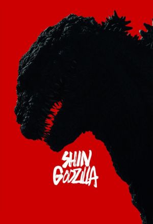 KissAsian | Shin Godzilla Asian Dramas and Movies with Eng cc Subs in HD