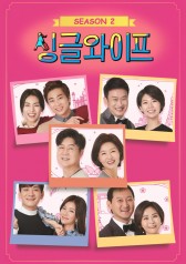 KissAsian | Single Wife Season 2 Asian Dramas and Movies with Eng cc Subs in HD
