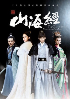 KissAsian | The Classic Of Mountains And Seas 2016 Asian Dramas and Movies with Eng cc Subs in HD