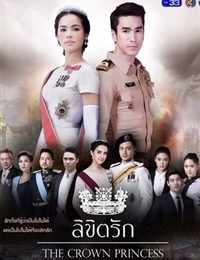 KissAsian | The Crown Princess Asian Dramas and Movies with Eng cc Subs in HD