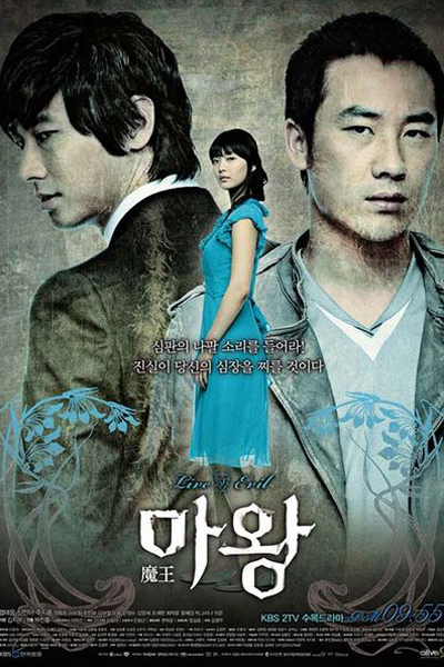 KissAsian | The Devil Asian Dramas and Movies with Eng cc Subs in HD