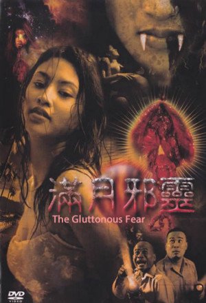 KissAsian | The Gluttonous Fear Asian Dramas and Movies with Eng cc Subs in HD