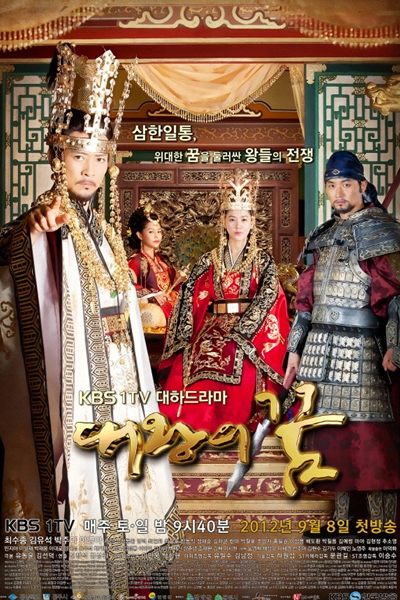 KissAsian | The Great King S Dream Asian Dramas and Movies with Eng cc Subs in HD