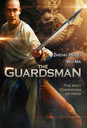 KissAsian | The Guardsman Asian Dramas and Movies with Eng cc Subs in HD