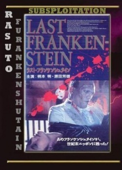 KissAsian | The Last Frankenstein Asian Dramas and Movies with Eng cc Subs in HD