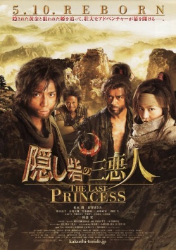 KissAsian | The Last Princess Asian Dramas and Movies with Eng cc Subs in HD