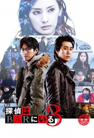 KissAsian | The Last Shot In The Bar Asian Dramas and Movies with Eng cc Subs in HD