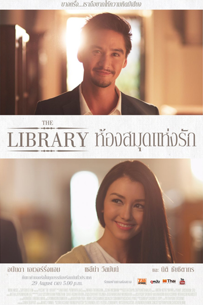 KissAsian | The Library Asian Dramas and Movies with Eng cc Subs in HD