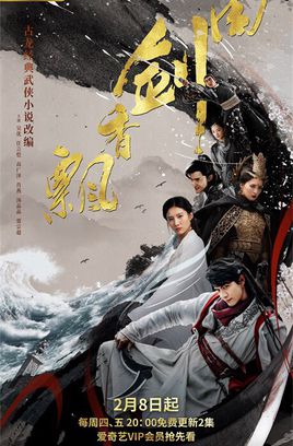 KissAsian | The Lost Swordship Asian Dramas and Movies with Eng cc Subs in HD