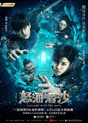 KissAsian | The Lost Tomb 2 Asian Dramas and Movies with Eng cc Subs in HD