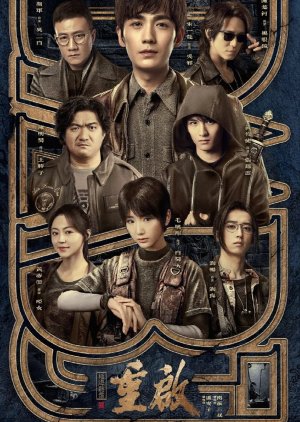KissAsian | The Lost Tomb Reboot Asian Dramas and Movies with Eng cc Subs in HD