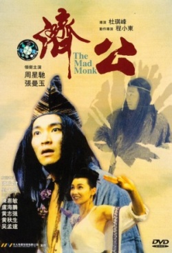 KissAsian | The Mad Monk Asian Dramas and Movies with Eng cc Subs in HD