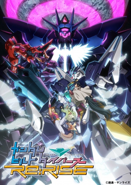 Gundam Build Divers Re:Rise (2020)