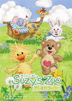 Suzy`s Zoo: Daisuki! Witzy