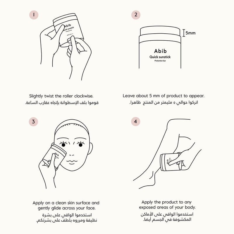 Quick Sunstick Protection Bar Spf50 Pa Pida Beauty