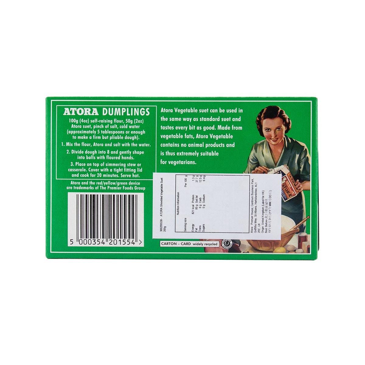Atora Shredded Vegetable Suet 240g