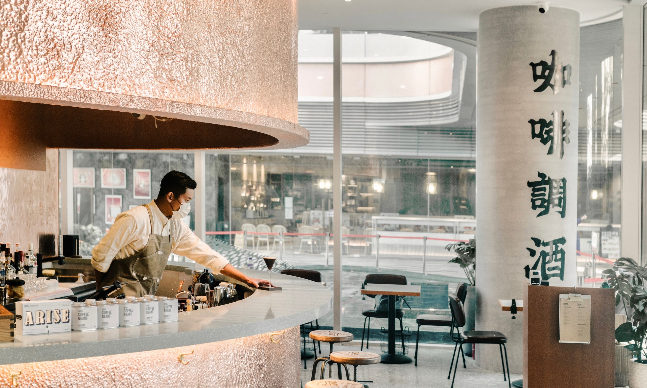 Urban Coffee Roaster