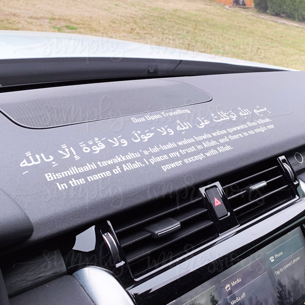 Modern Islamic Car Vehicle Wrap Art Bumper Sticker Stickers Simply Impressions By Fawzia Ghafoor Khawaja