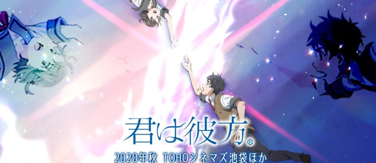 Kimi Wa Kanata Anime Film Reveals Additional Cast Adilsons