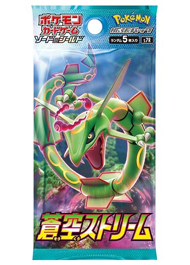 Pokemon Japanese Tcg Blue Sky Stream S7r Booster Pack Double Sleeved Tcg