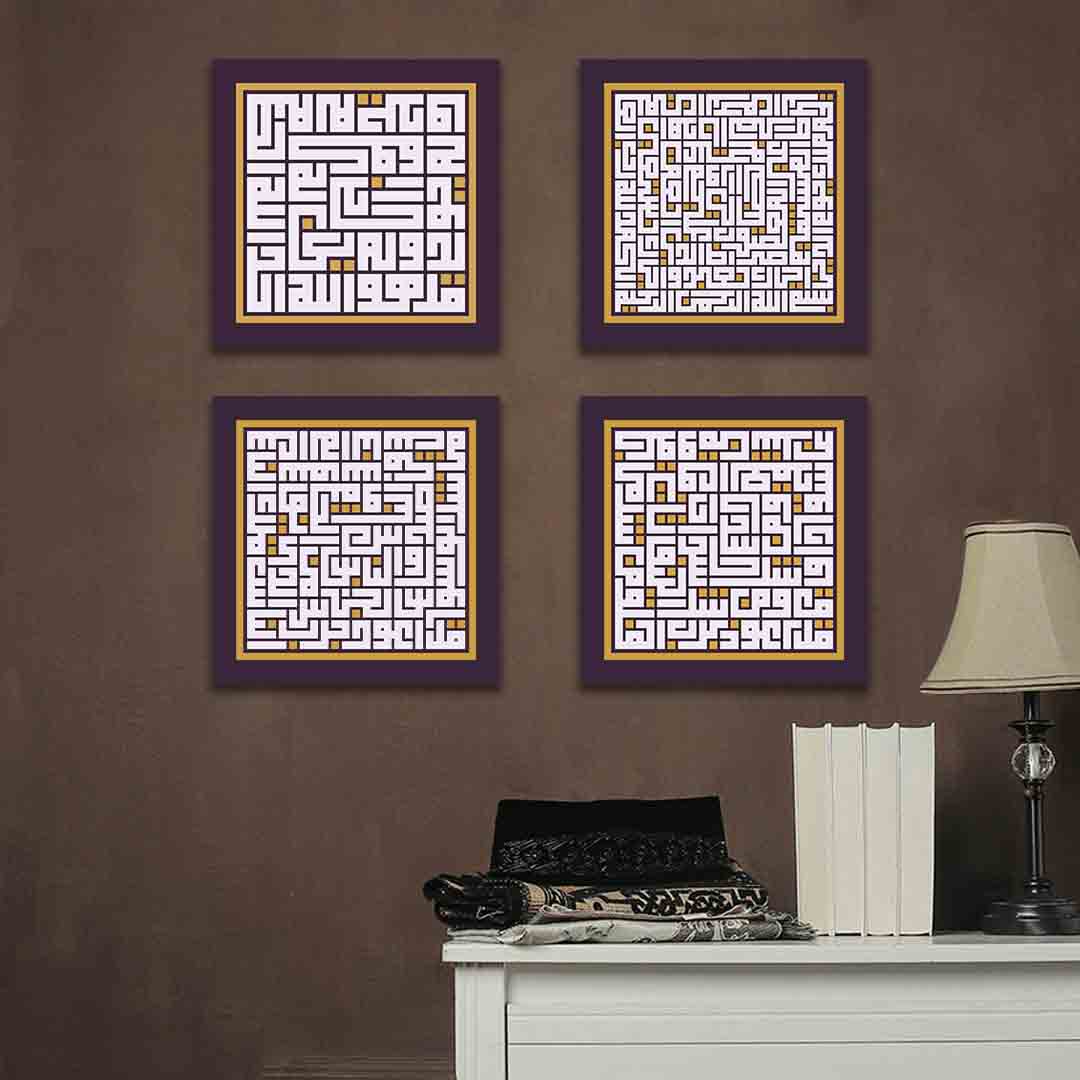 Wall Art Kaligrafi New Lavanilla