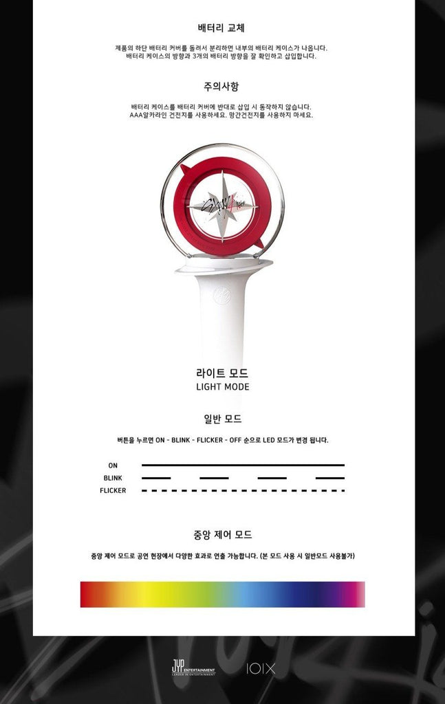 Stray Kids Official Light Stick Nolae