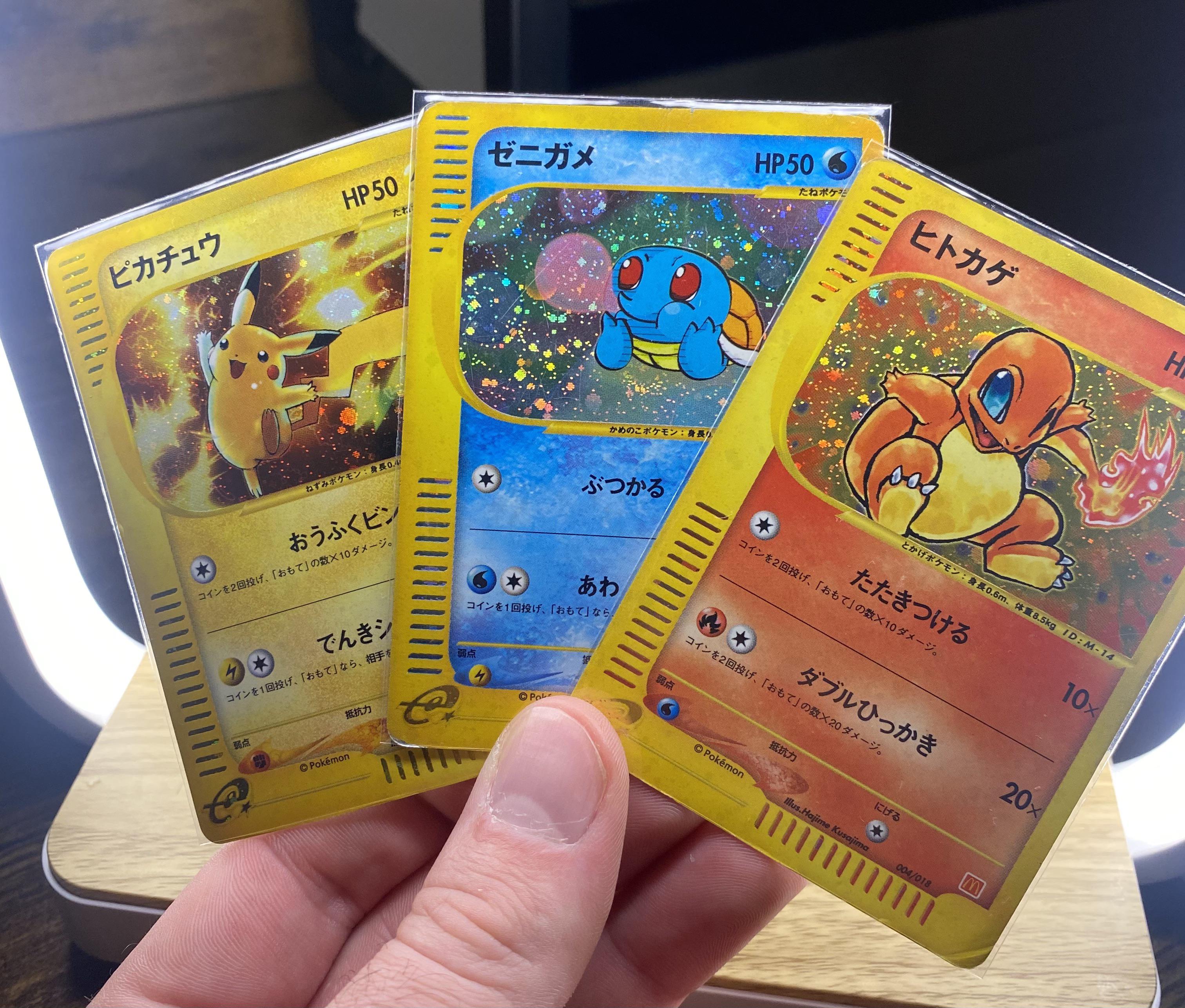 Tout Savoir Sur L Incroyable Collaboration Pokemon Et Mcdonald S Cartes Pokemon