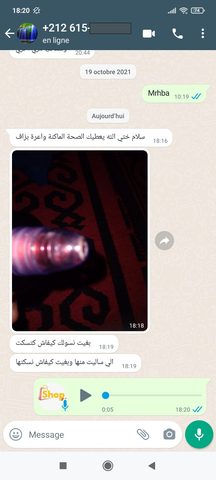 آلة الرؤوس السوداء