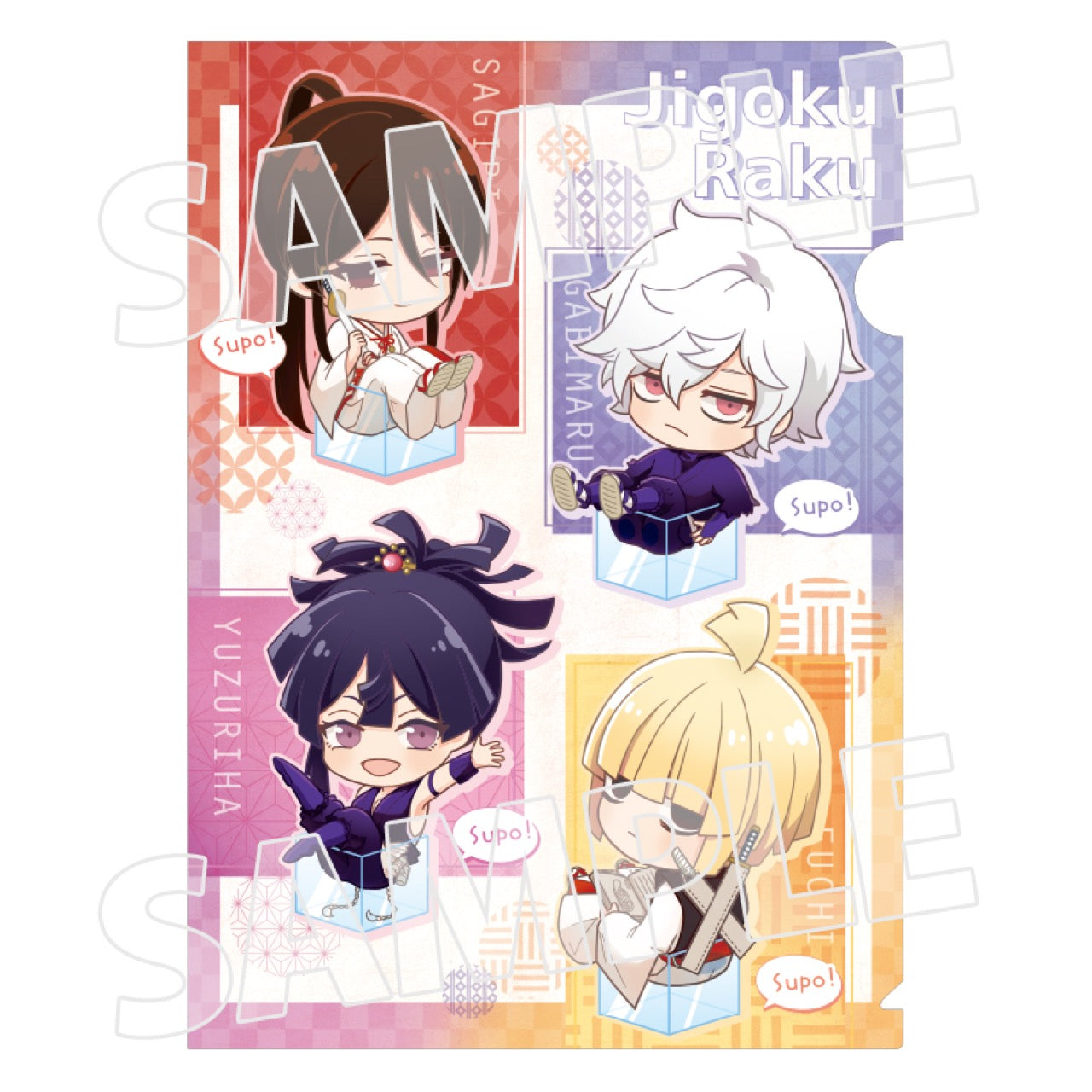 地獄楽 ハコすぽ シングルクリアファイル パープル Anime Store Jp