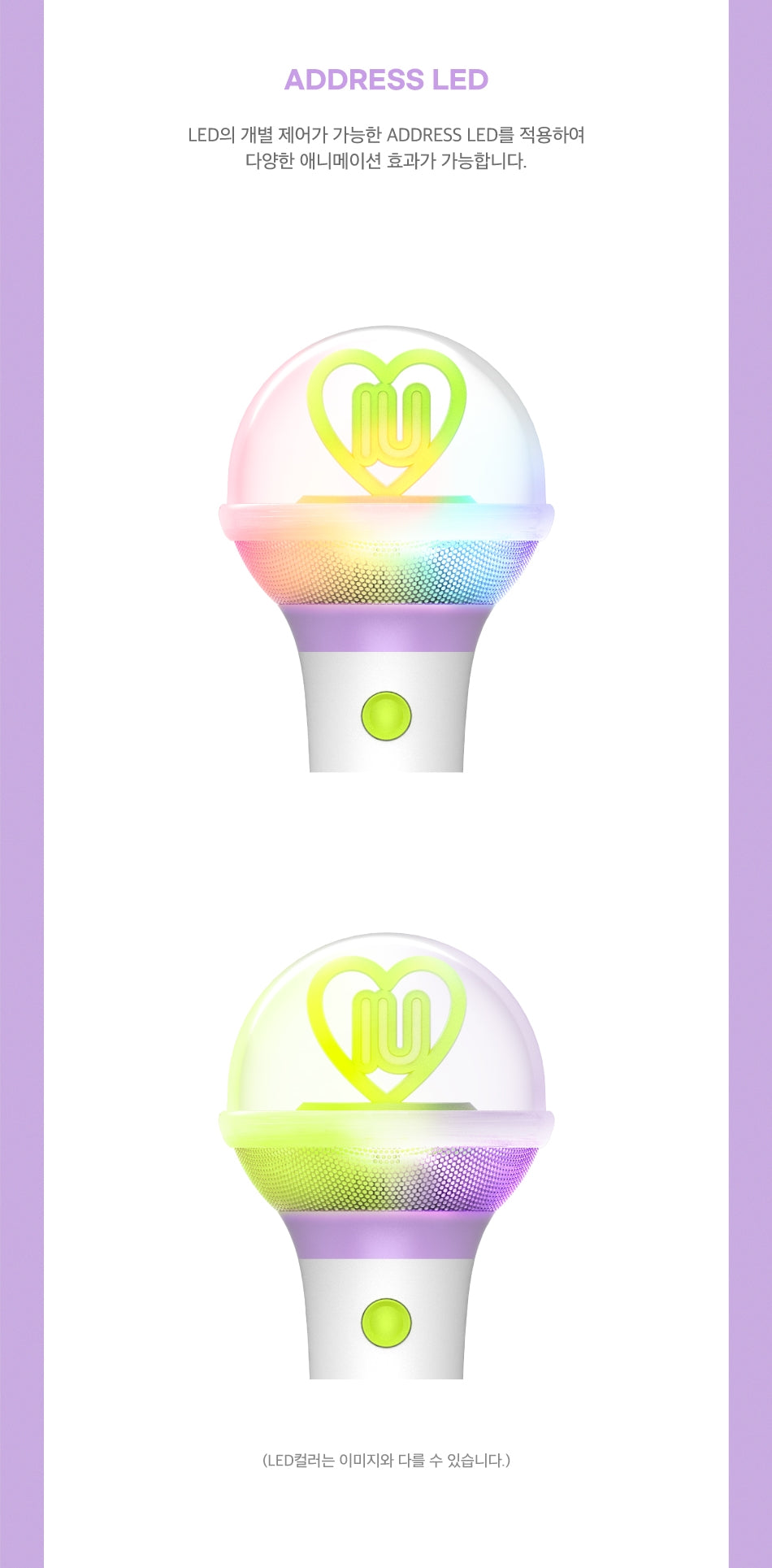 Iu Official Lightstick Light Stick Ver 3 Mochixtokki