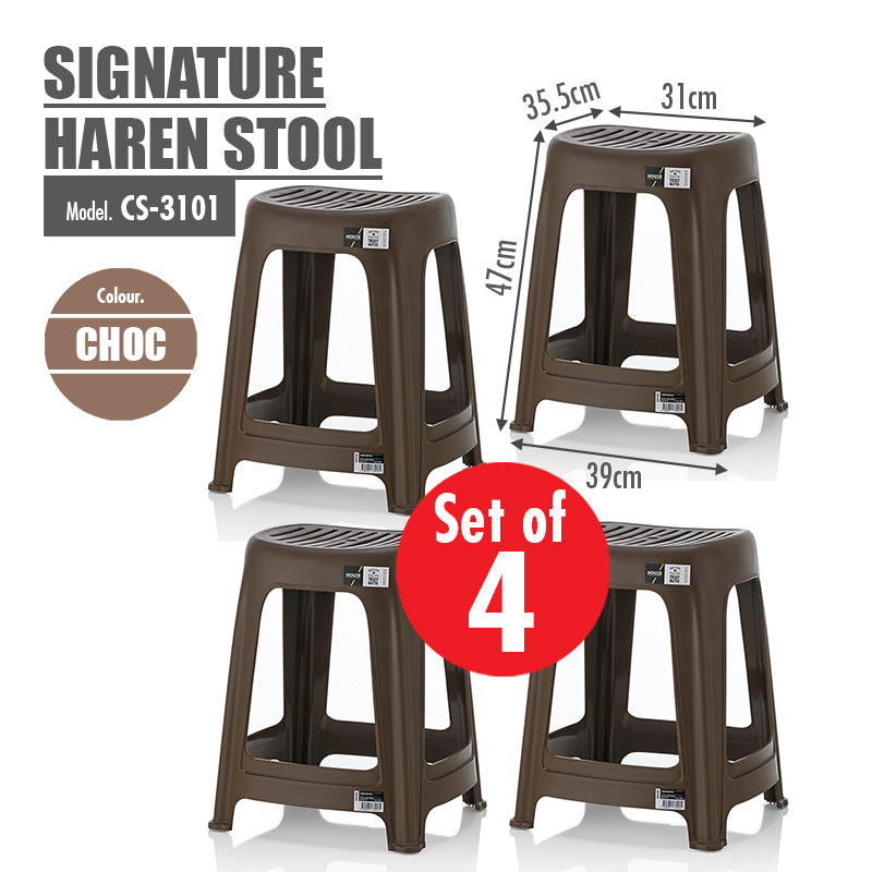 Set Of 4 Houze Signature Haren Stool Chocolate Houze The Homeware Superstore