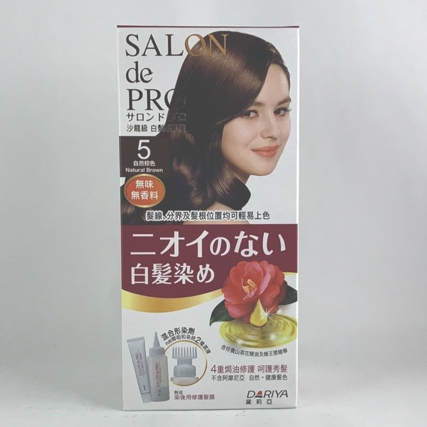 Dariya Japan Salon De Pro Hair Dye Liquid Emulsion Non Drip Hair Color Beautykat