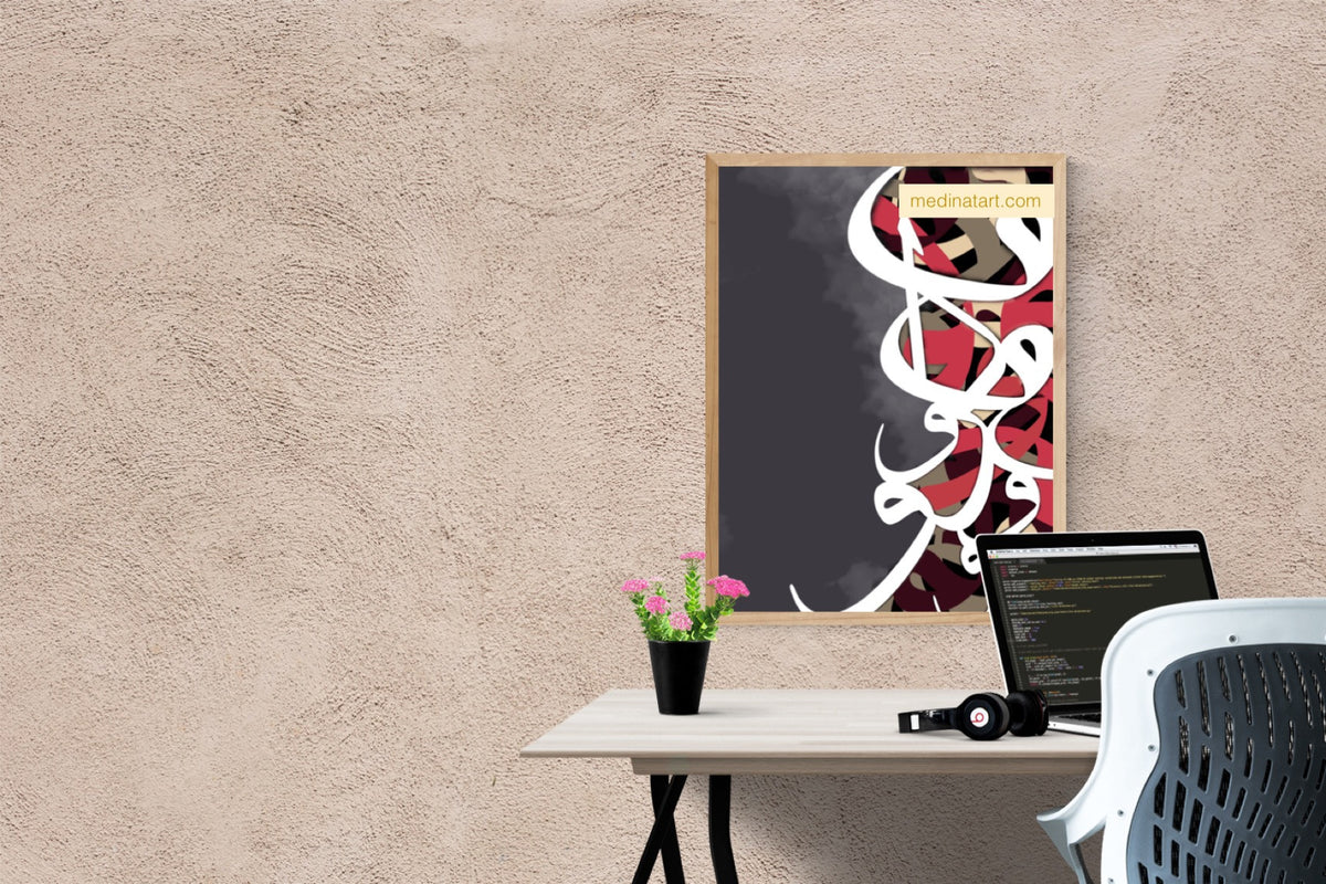 Kumpulan 10 Lukisan Kaligrafi Arab Dan Islam Terindah Medinatart - Gambar lukisan arab #gambar #lukisan #arab Kumpulan 10 Lukisan Kaligrafi Arab Dan Islam Terindah Medinatart, Gambar lukisan arab