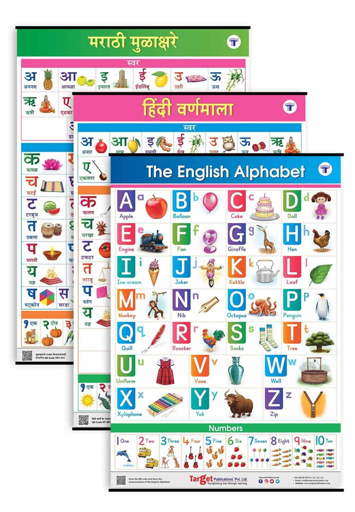 Buy Jumbo Set Of 3 Early Learning Charts Contains Alphabets Numbers In Hindi English Marathi For Kids Online At Best Price Distacart