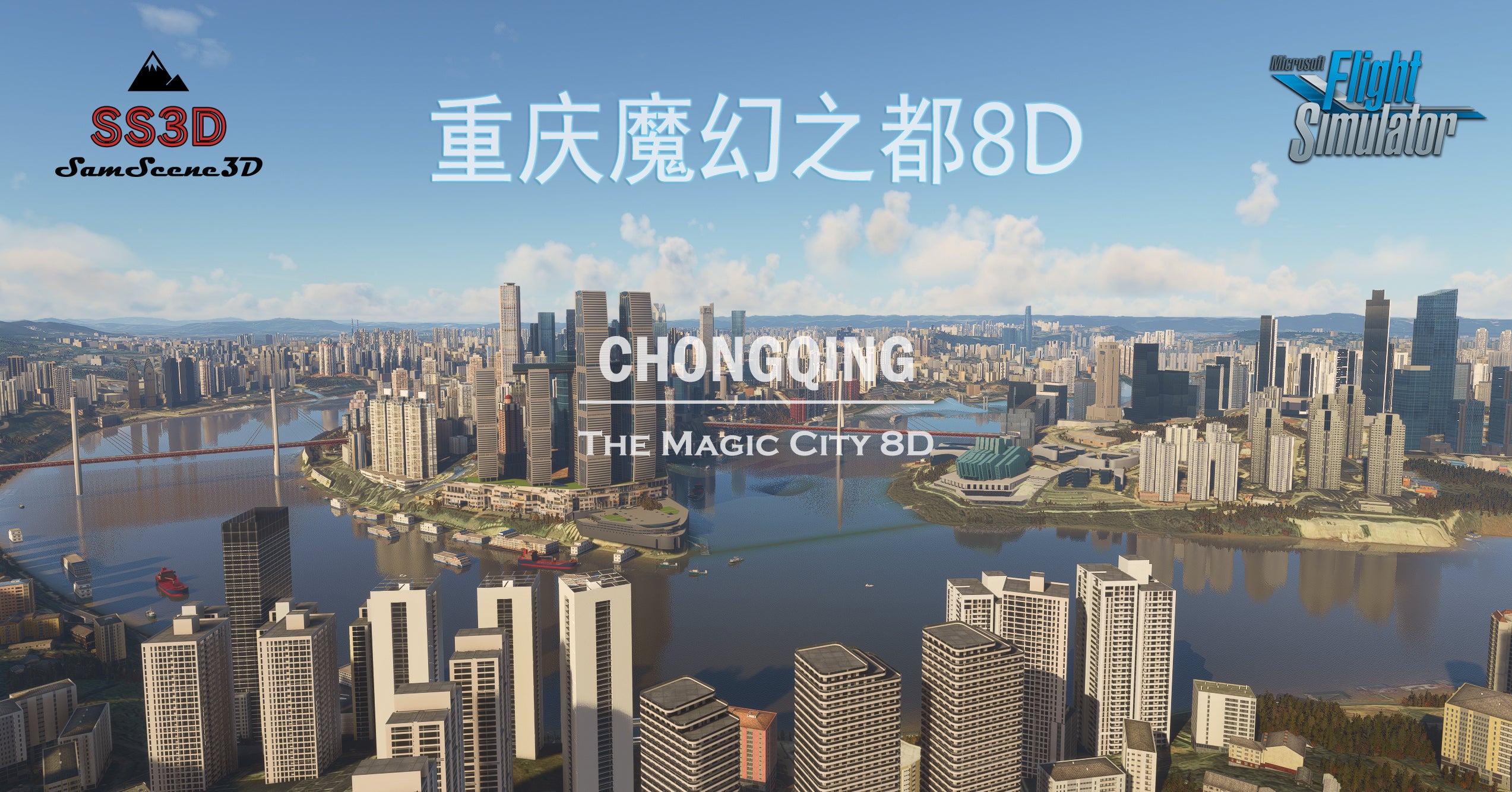 Chongqing Magic City 8D for MSFS