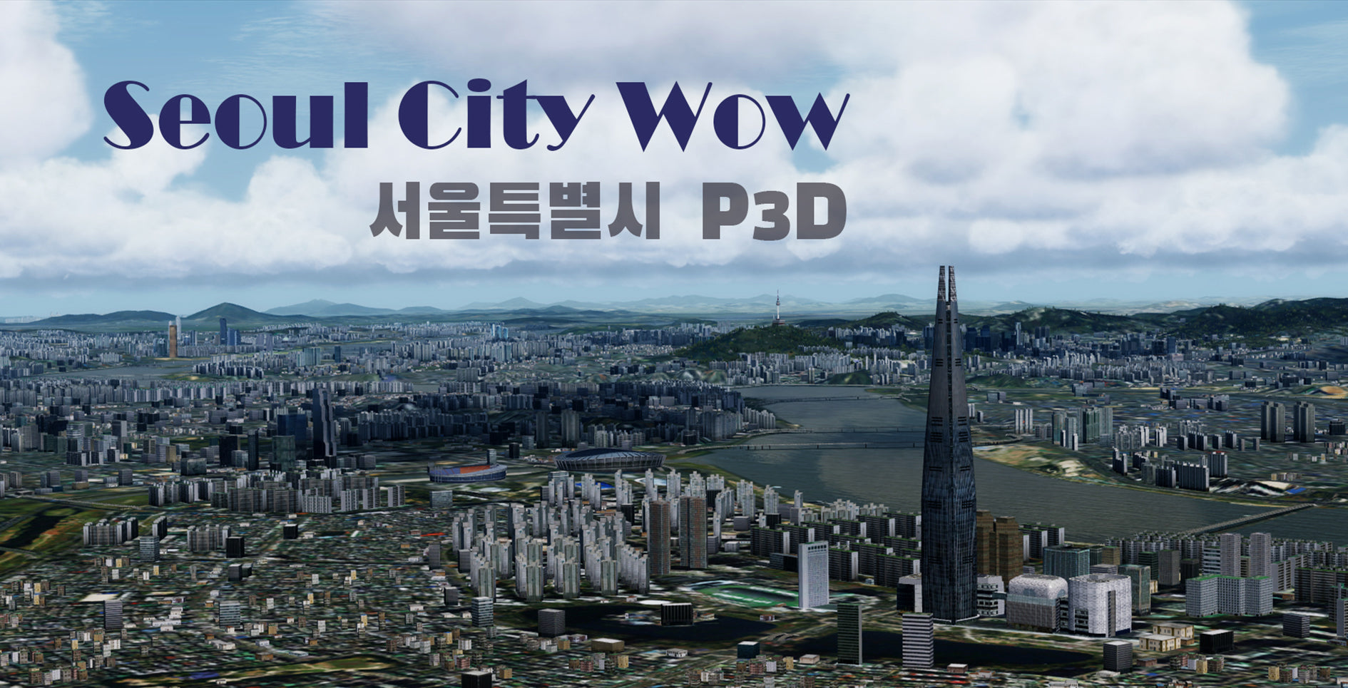 Seoul City Wow for FSX P3D