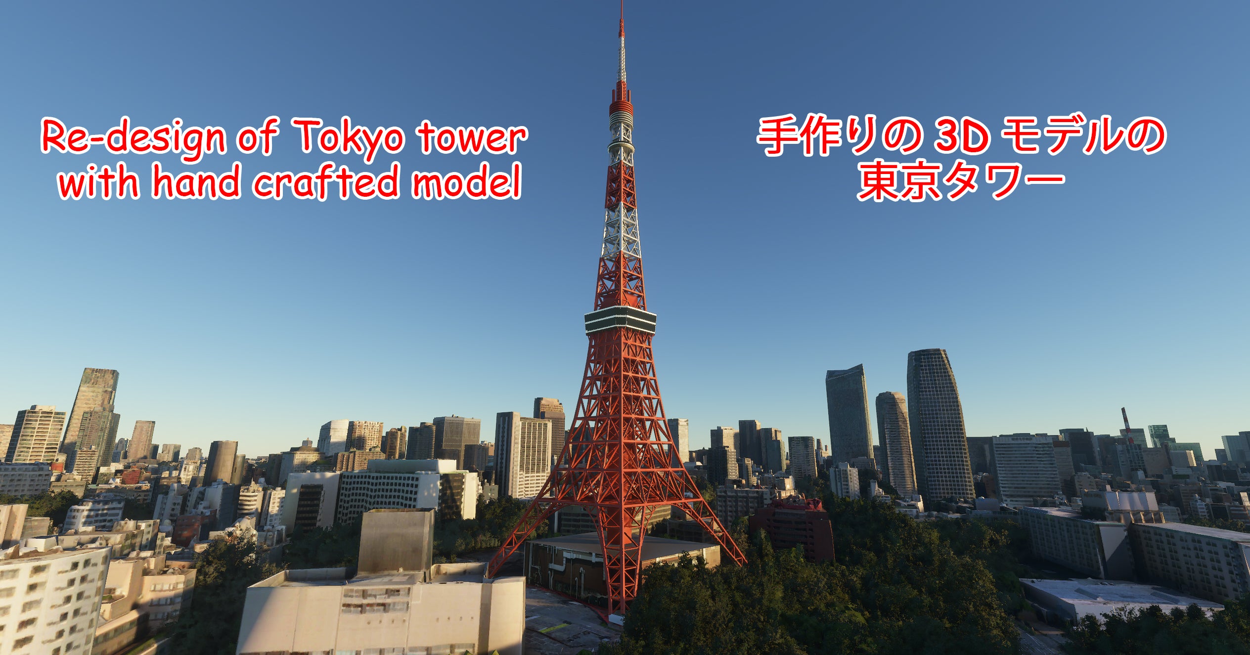 Tokyo Landmarks Enhanced for MSFS