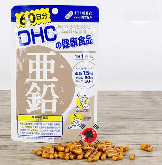 Dhc Zinc Supplement 60 Day Supply Kayxi From Tokyo To Seoul