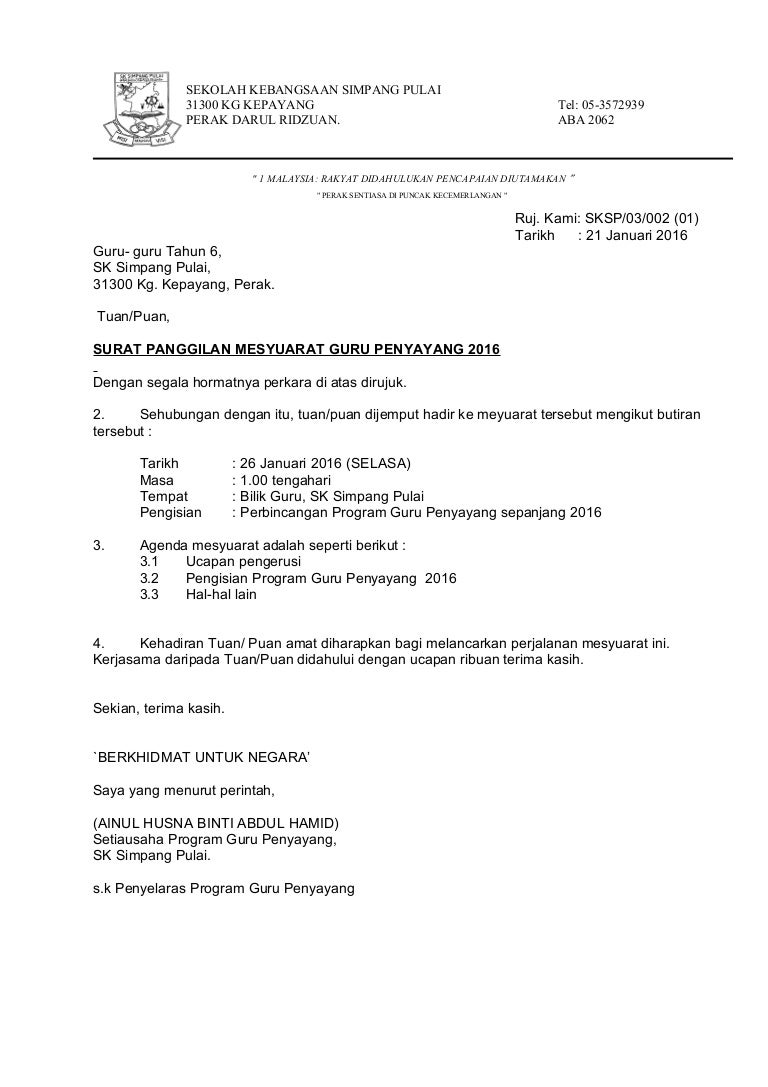 Surat Panggilan Mesyuarat Panitia Bahasa Melayu Kali Pertama