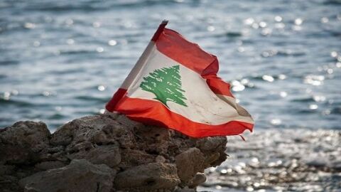 لبنان رح يرجع