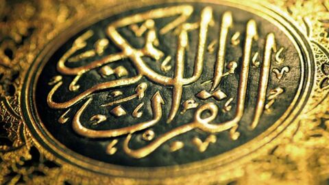 كيف يكون تدبر القرآن