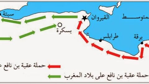 كيف وصل الإسلام إلى المغرب