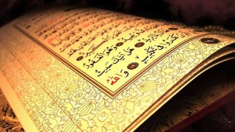 معلومات حول القرآن
