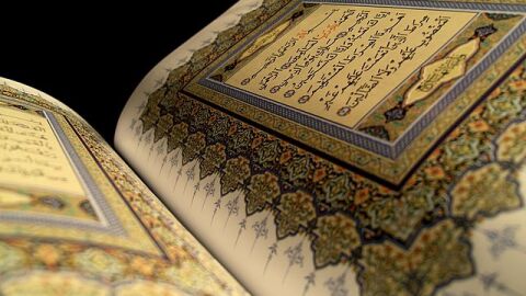 طريقة سهلة لختم القرآن