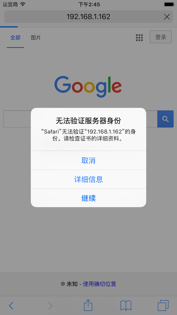 simulator screen shot jun 22 2016 2 45 19 pm 2