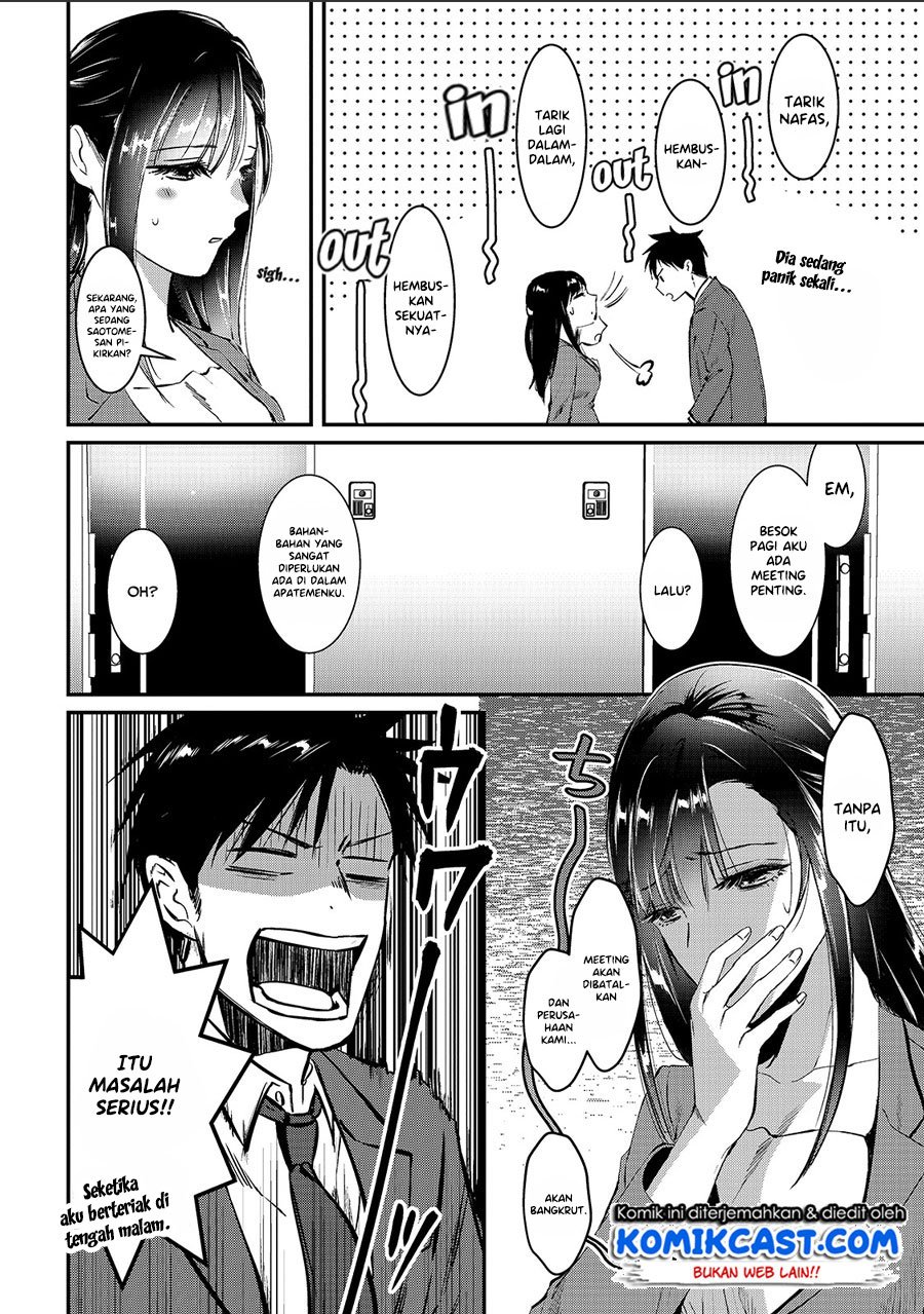 Spoiler Manga It’s Fun Having a 300,000 yen a Month Job Welcoming Home an Onee-san Who Doesn’t Find Meaning in a Job That Pays Her 500,000 yen a Month 3