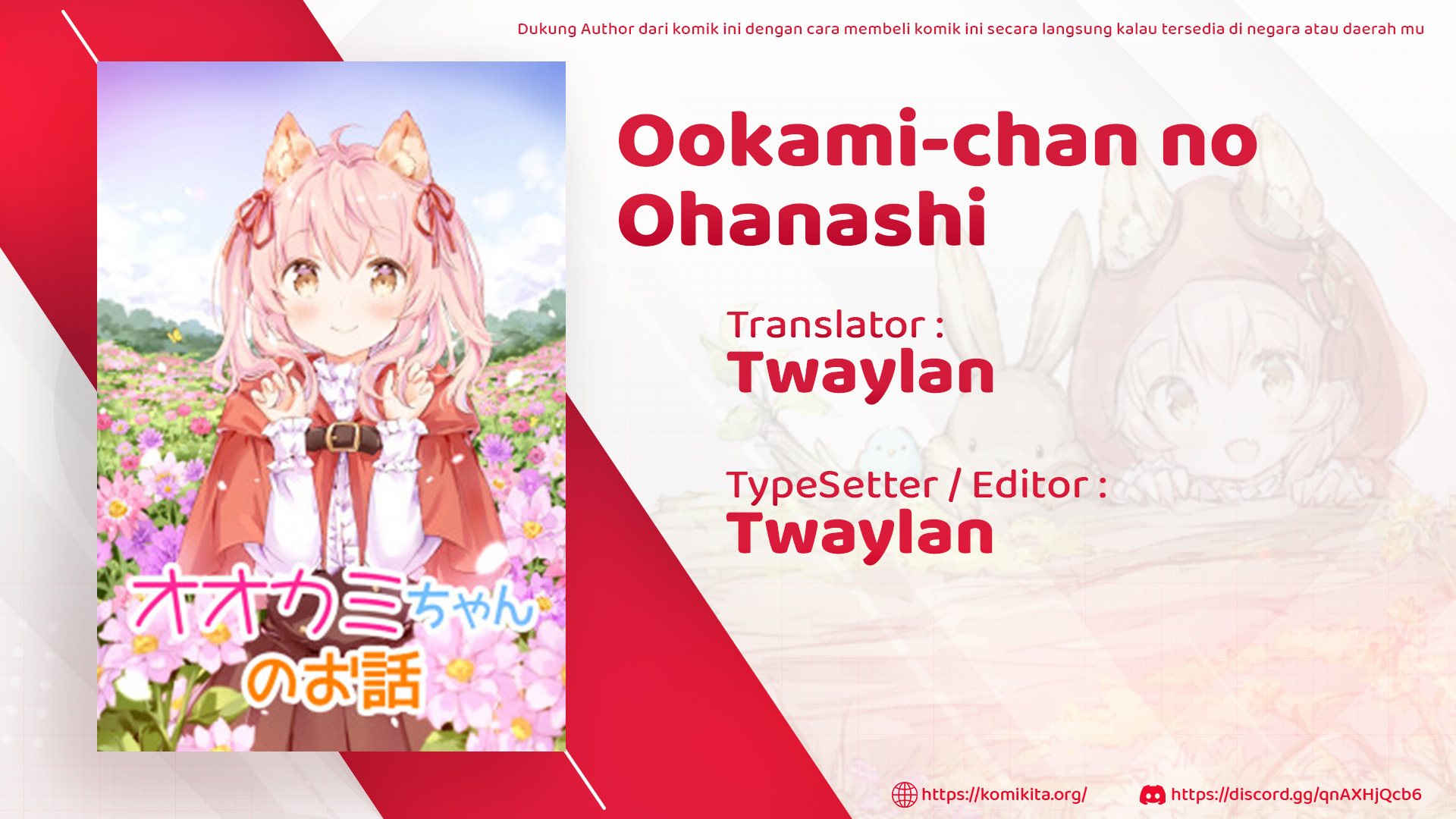 Ookami-chan no Ohanashi Chapter 8