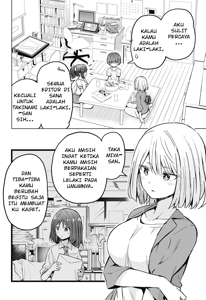 Saotome Shimai Ha Manga no Tame Nara!? Chapter 14