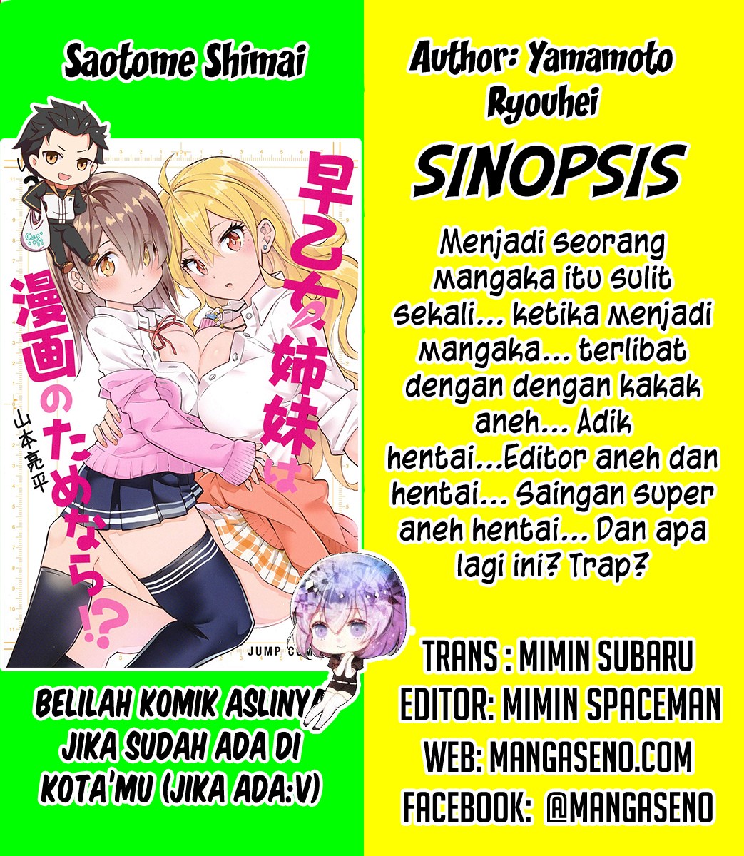 Saotome Shimai Ha Manga no Tame Nara!? Chapter 18