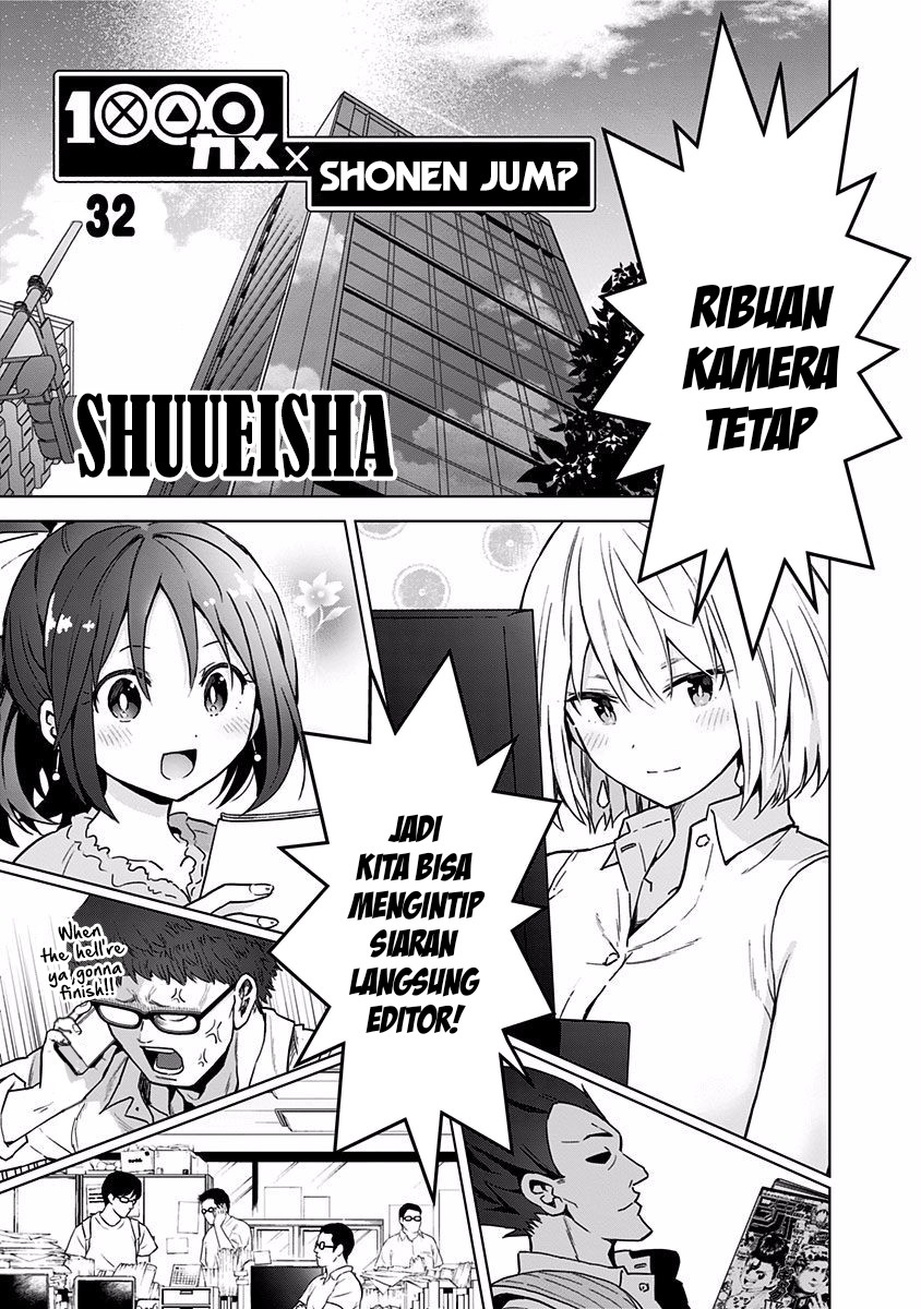 Saotome Shimai Ha Manga no Tame Nara!? Chapter 32
